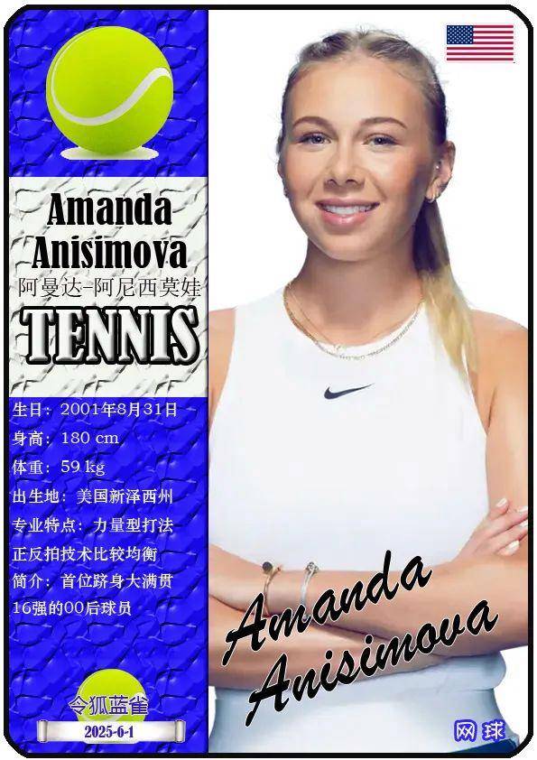 对76人的 对76人的